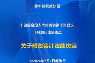 卡拉格：想超曼城，赛季最后五六场比赛前枪手红军得领先3到4分